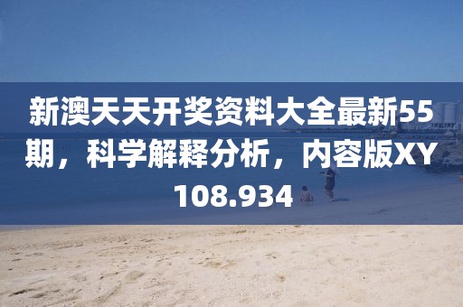 星星打烊 第101页
