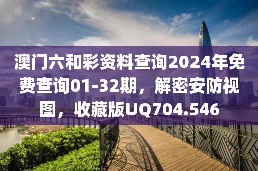 初告白 第101页