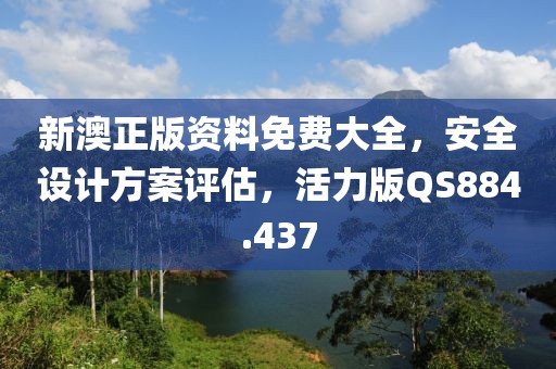 2024年11月 第594页