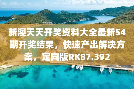 橘虞初梦 第100页
