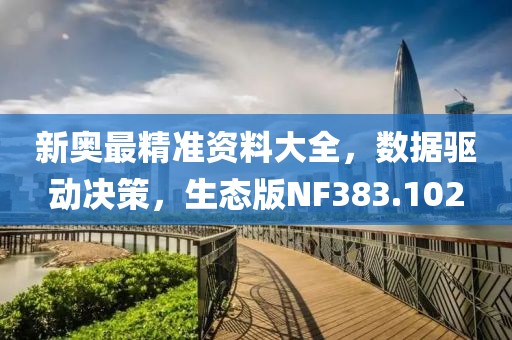 初遇在故事开头 第97页