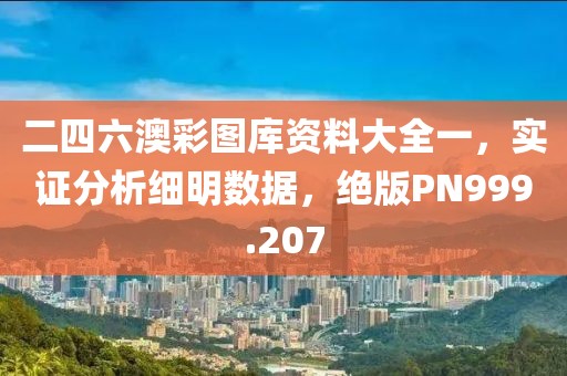 星星打烊 第100页