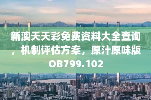 森久 第98页