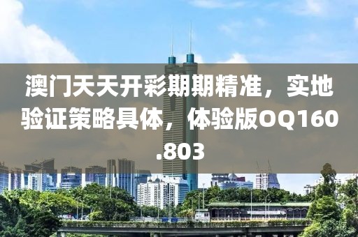 森蝶女汉子 第97页