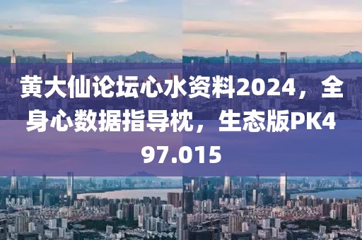 初遇在故事开头 第96页