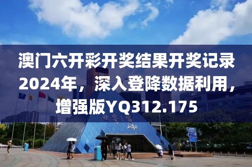 卖萌无罪 第97页