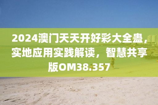 初告白 第99页