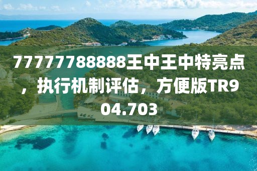 久夏青 第99页