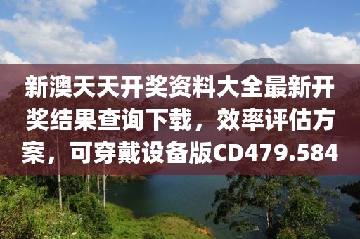 花开无言 第96页
