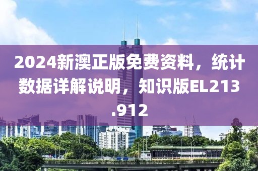 云烟 第97页
