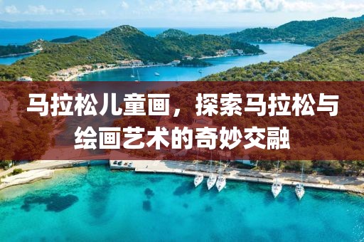 最佳备胎 第33页