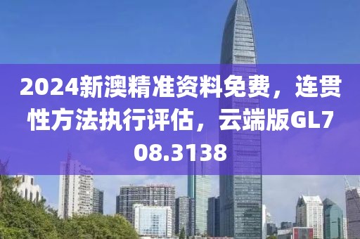 2024年11月 第525页