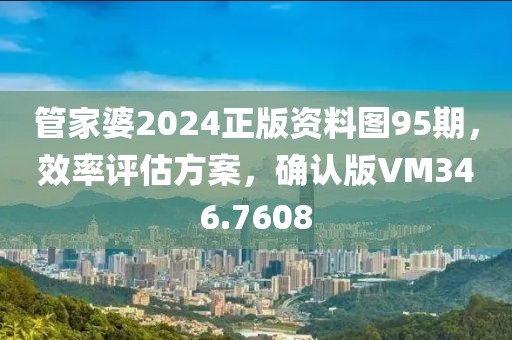 橘虞初梦 第97页