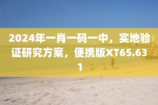 2024年11月 第497页