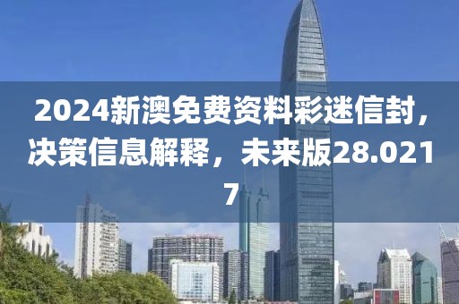 2024年11月 第495页