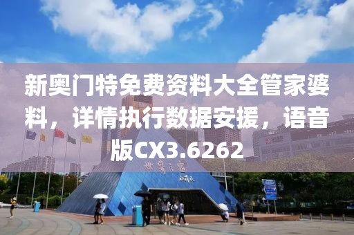 浅笑轻吟梦一曲 第93页