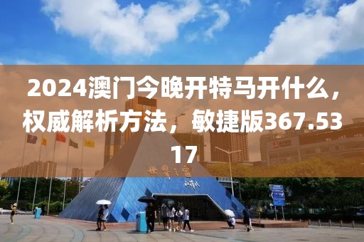 2024年11月 第492页