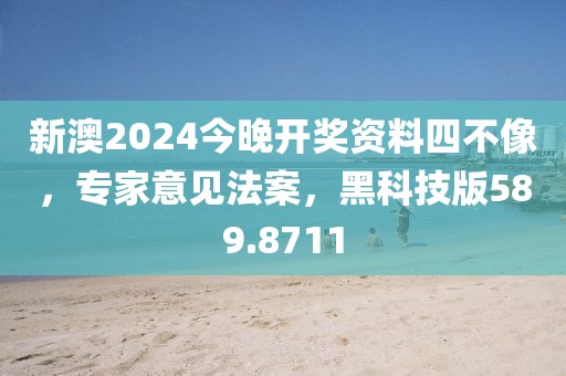 卖萌无罪 第94页