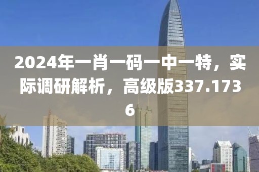 2024年11月 第484页