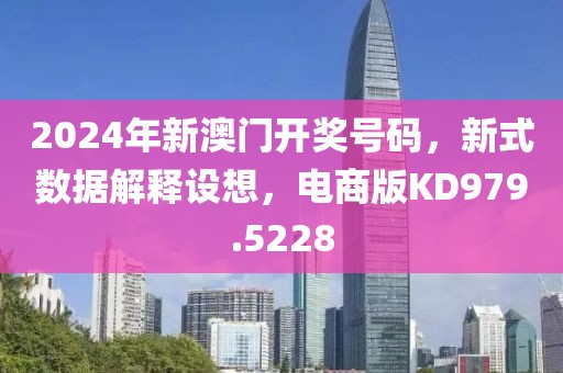 2024年11月 第481页