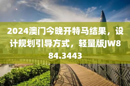 2024年11月 第480页
