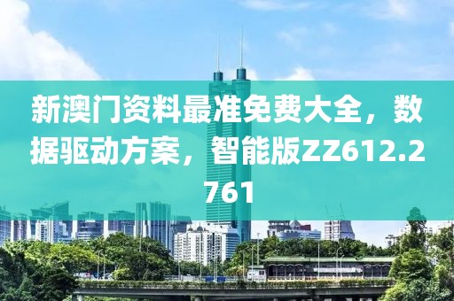 2024年11月 第477页