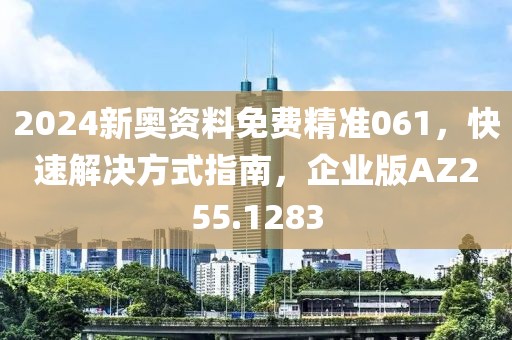 2024年11月 第475页