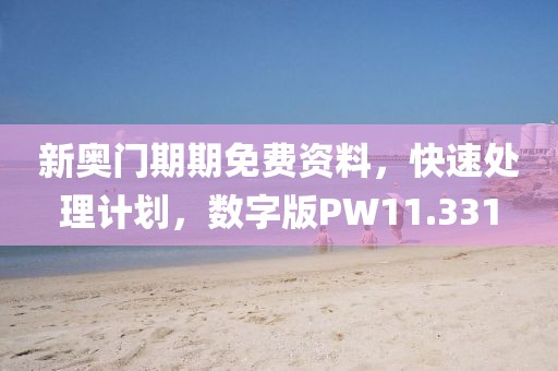 2024年11月 第467页