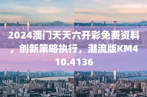 2024年11月 第463页