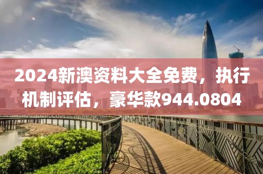 2024年11月 第462页