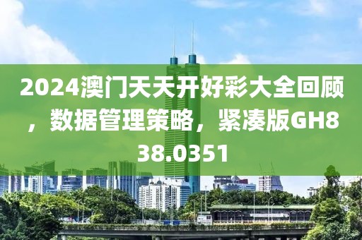 2024年11月 第461页