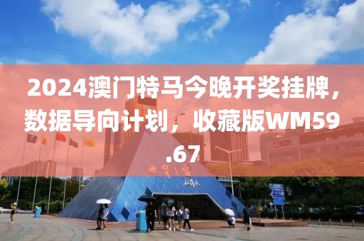 2024年11月 第457页