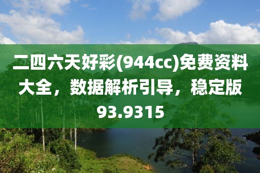 2024年11月 第452页