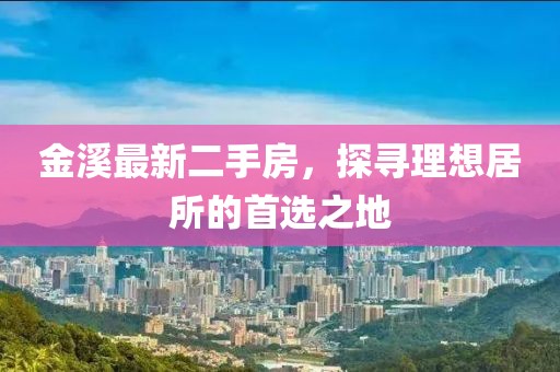 最近火了一词叫发光 第36页