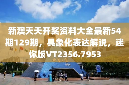 2024年11月 第424页