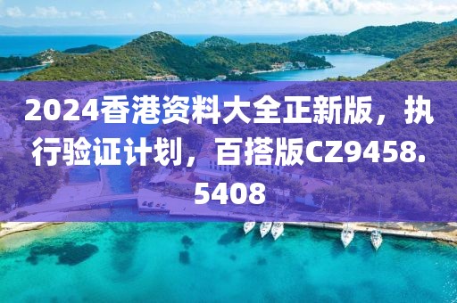 2024年11月 第421页