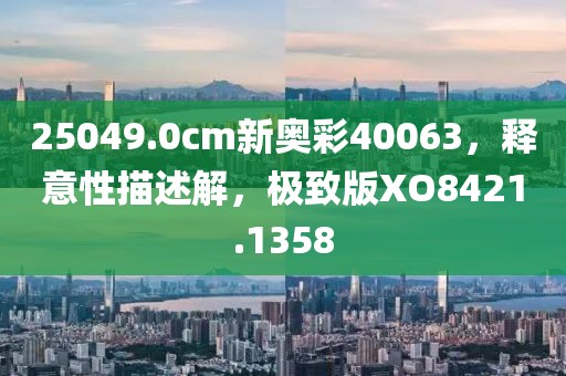2024年11月 第415页