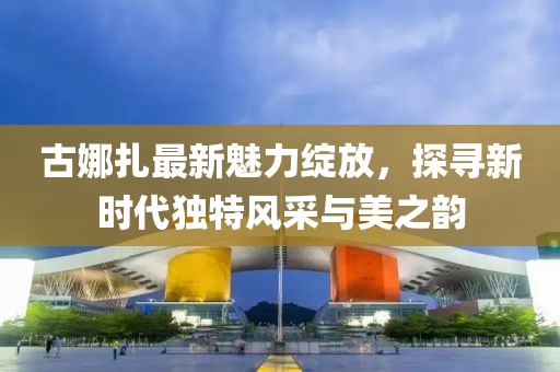吃醋是最明显的告白 第32页