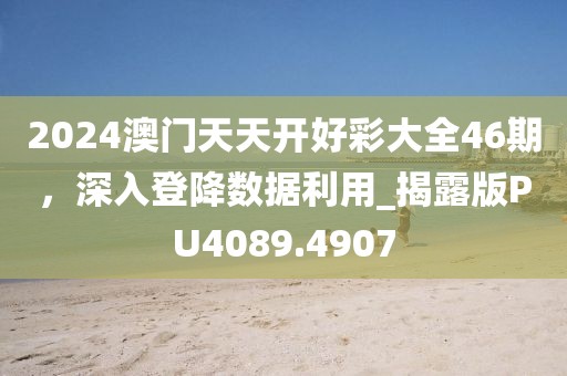 2024年11月 第353页