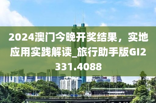 2024年11月 第351页