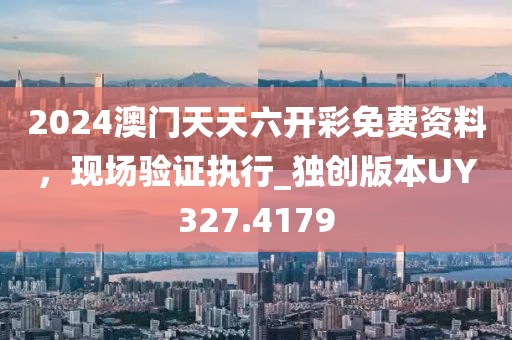 2024年11月 第349页