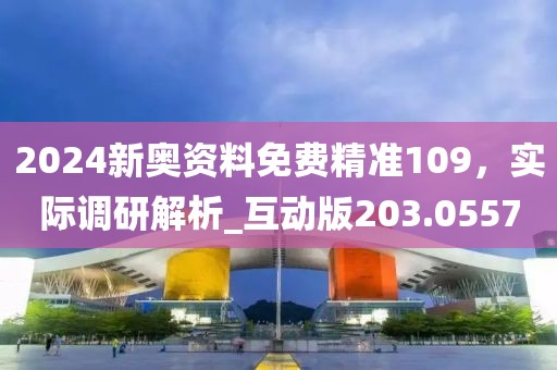 2024年11月 第339页