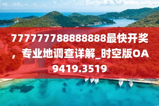 2024年11月 第338页