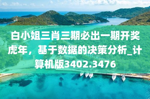 2024年11月 第335页