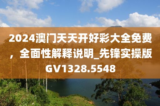 2024年11月 第328页
