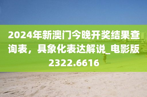 2024年11月 第326页