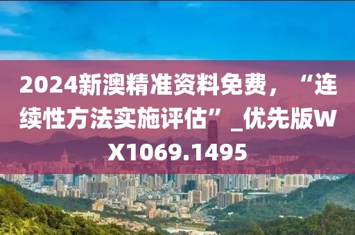 信命卜认命 第87页