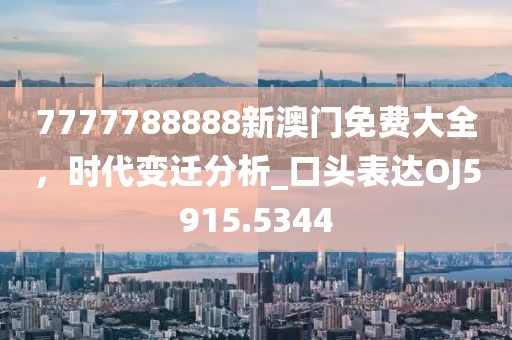 2024年11月 第323页