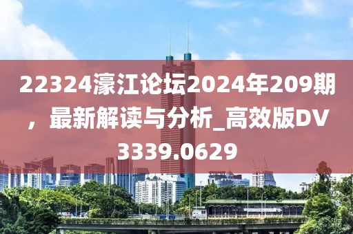 绾青丝 第88页