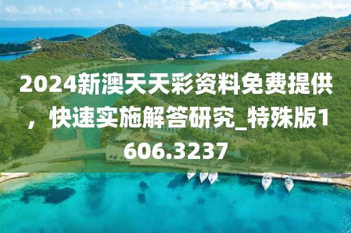 云烟 第86页